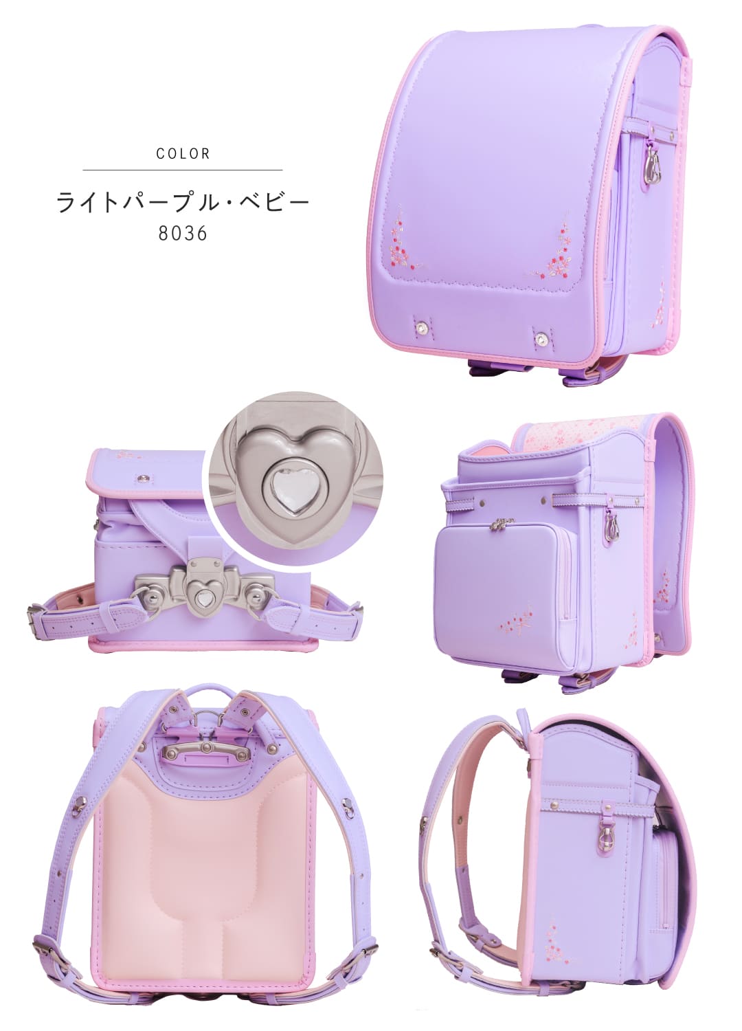 くるピタ 予約開始 フラワーギフト 安ピカ フィットちゃん ランドセル