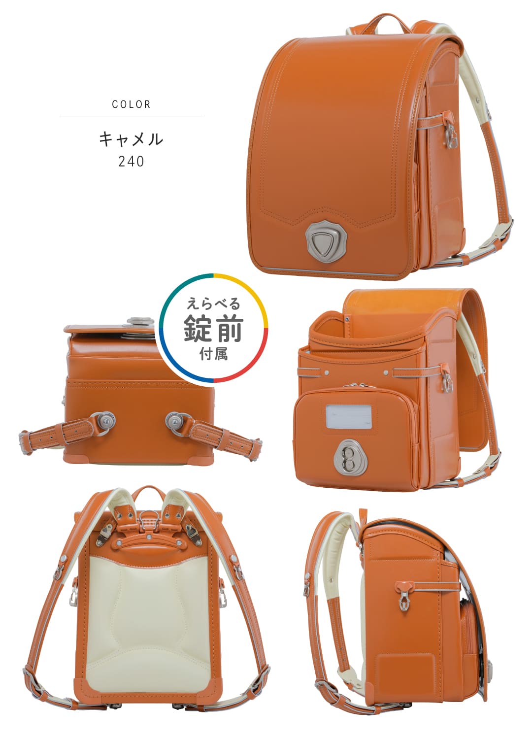 ターボセル ボディチクリスタ サイズM くるピタ 予約開始 くるピタチェンジ セレクト ランドセル 男の子