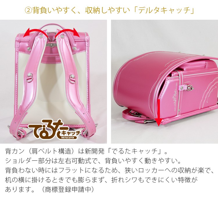 値下げ】ランドセル 新品 オーラルピンク 値段交渉ok