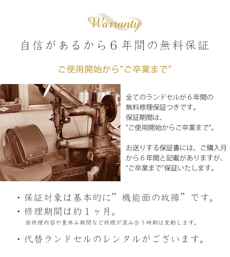 くるピタ アウトレット 型落ち ランドセル 2021 女の子 くるピタ アウトレット 型落ち ランドセル 2021 女の子
