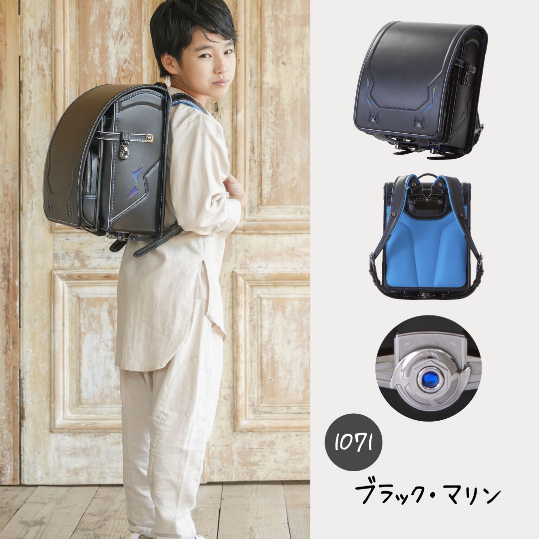 くるピタ 型落ちアウトレットセール レインボーフラッシュ くる