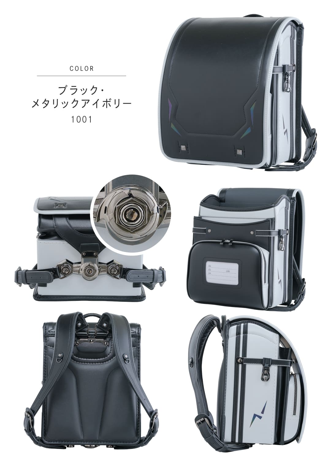 くるピタ 予約開始 レインボースパーク 2027 ランドセル 男の子 最新版
