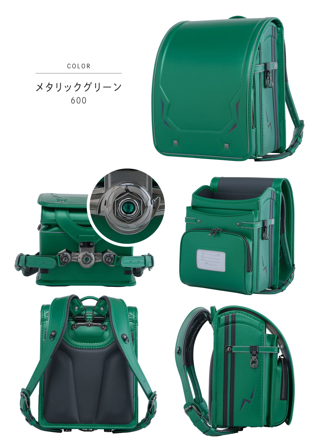 くるピタ 予約開始 レインボースパーク 2027 ランドセル 男の子 最新版