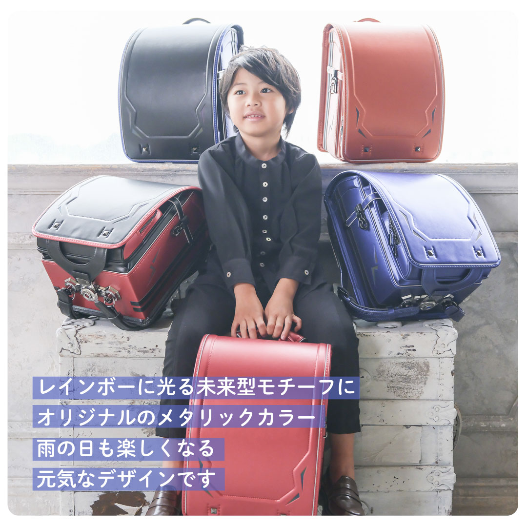 [日本製] レインマン 黒/赤 26～27cm [着用回数少] くるピタ 予約開始 レインボースパーク 2026 ランドセル 男の子