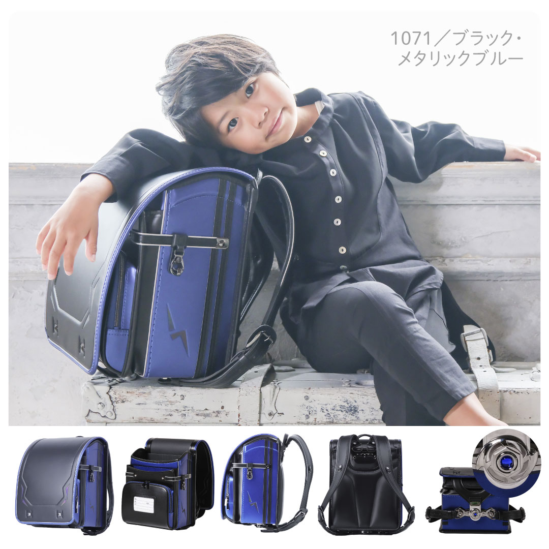 くるピタ 予約開始 レインボースパーク 2026 ランドセル 男の子