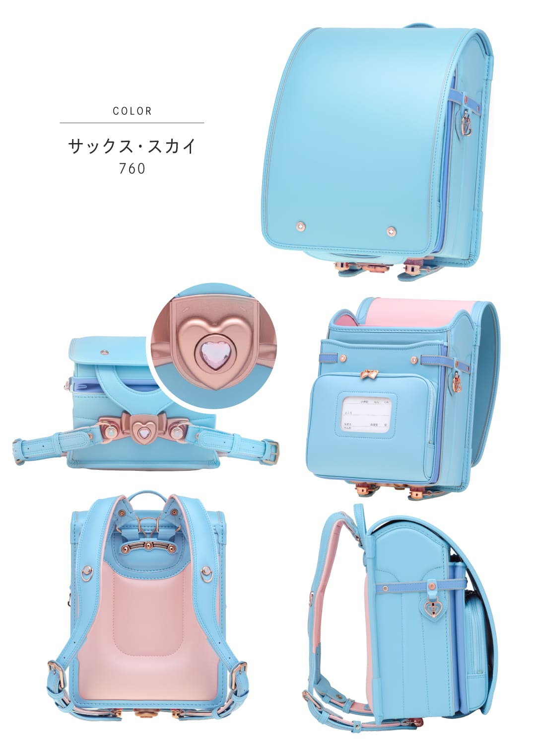 くるピタ 予約開始 おしゃれプレミアム 楽ピタ ランドセル 女の子 2027