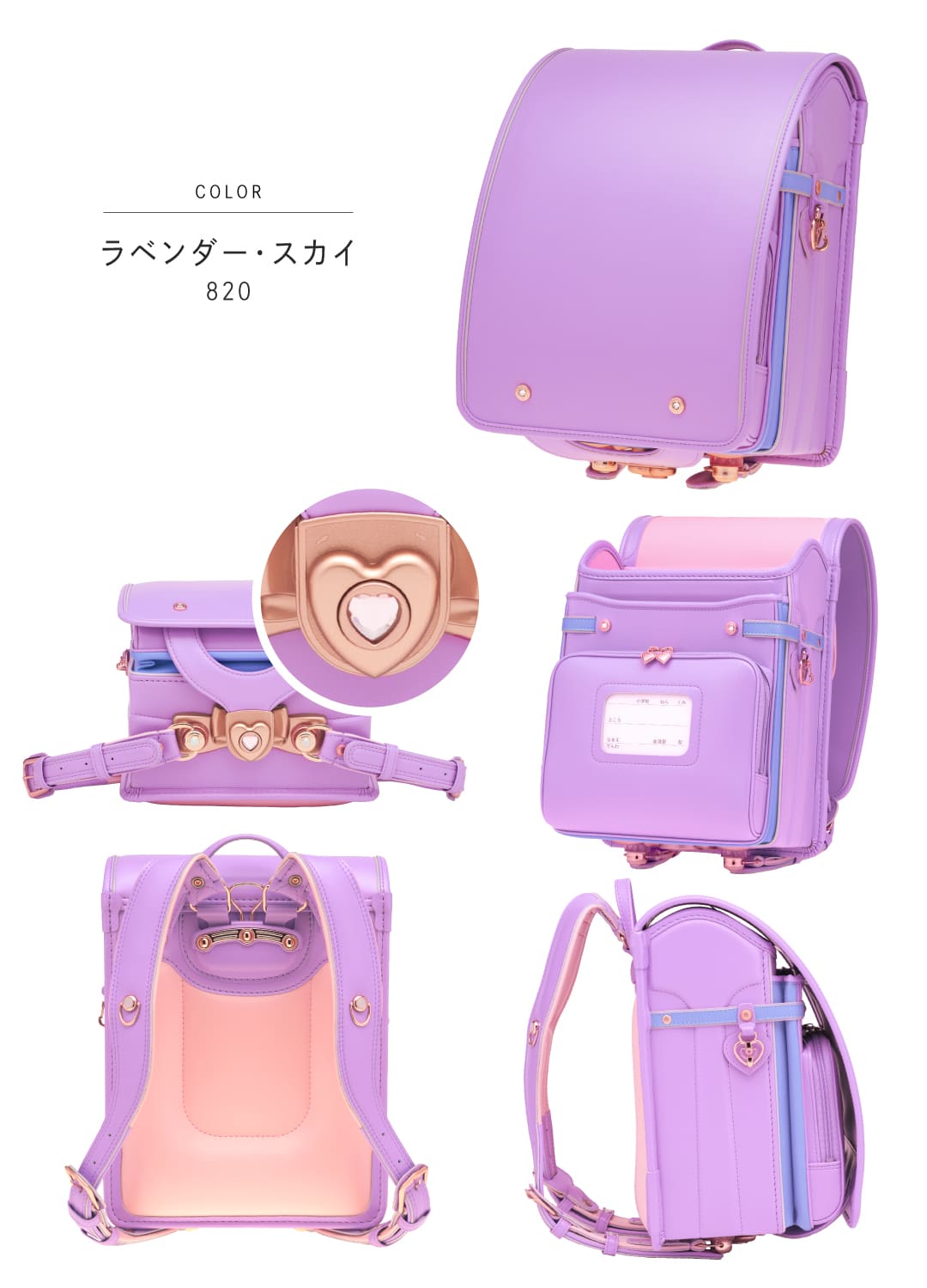 くるピタ 予約開始 おしゃれプレミアム 楽ピタ ランドセル 女の子 2027