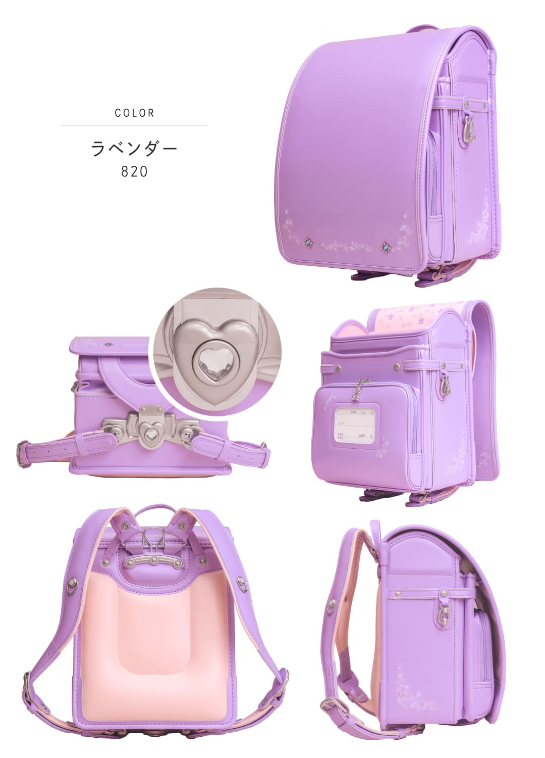 くるピタ 予約開始 バブルフラワー 楽ピタ ランドセル 女の子 2027