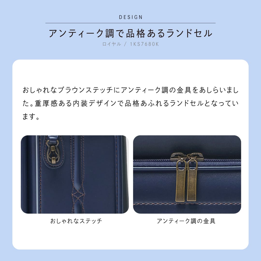くるピタ 予約販売 ロイヤル ランドセル 男の子 2027 日本製 楽ピタ
