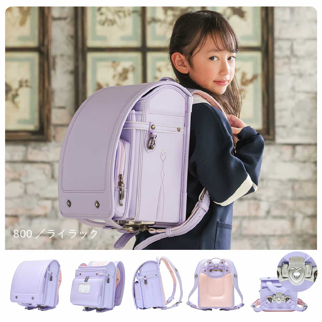くるピタ 予約開始 ローレル 楽ピタ ランドセル 女の子 2026 くるピタ 予約開始 ローレル 楽ピタ ランドセル 女の子 2026