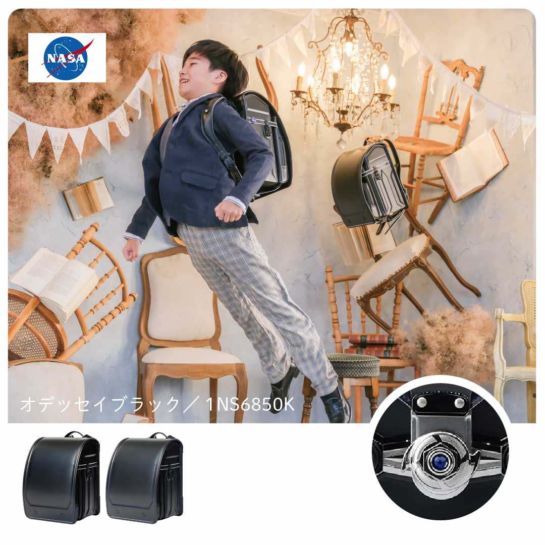 7korobi8okiさん専用 ブラビオール V20SG くるピタ 予約開始 オデッセイブラック NASA ランドセル 男の子
