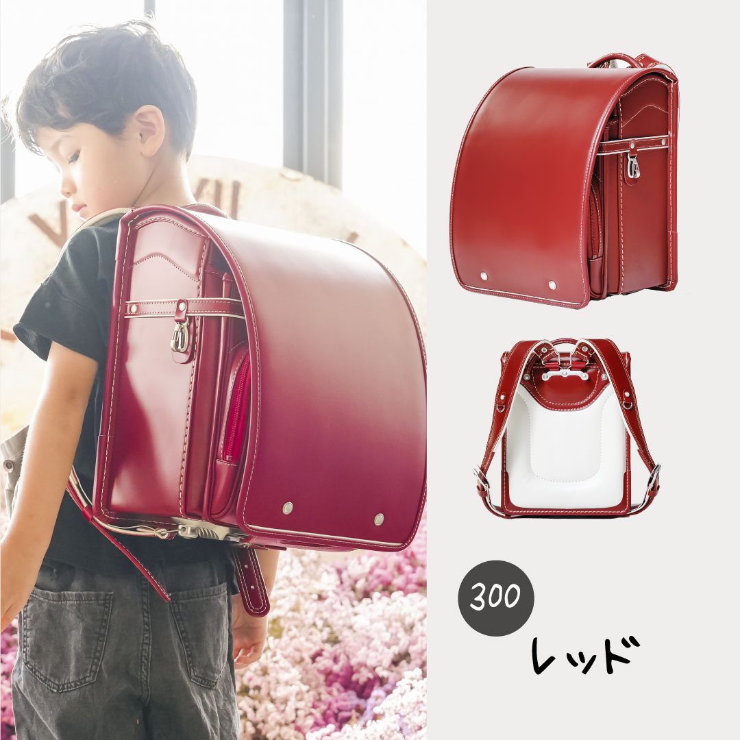 アウトレットセール ナチュラルレザー ジェンダーレスモデルランドセル