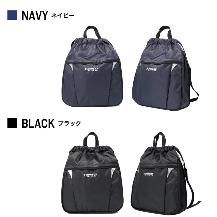 DUNLOP - ダンロップ ダウンスリーピングバッグ ±0℃以上 2025年最新】ダンロップ寝袋の人気アイテム - メルカリ