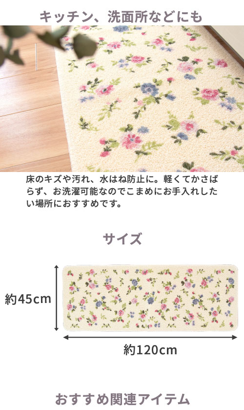 洗濯