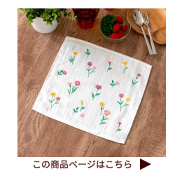 ふきん