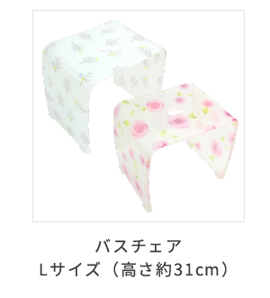 Lサイズ