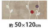 50×120cmはこちら