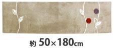 50×180cmはこちら