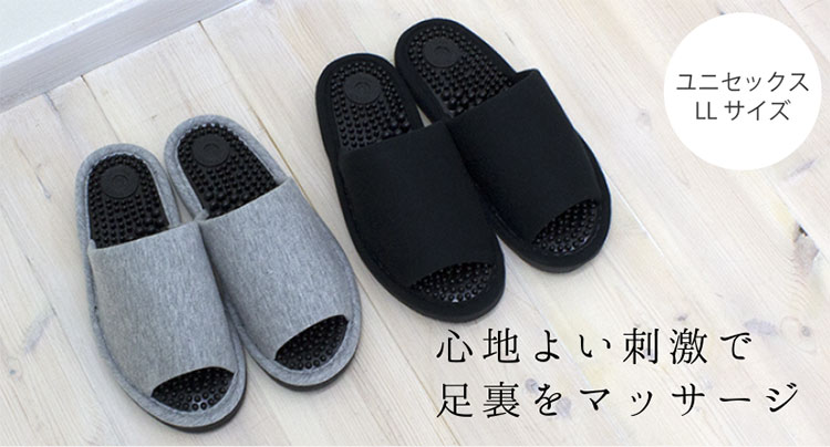 心地よい刺激で足裏をマッサージ