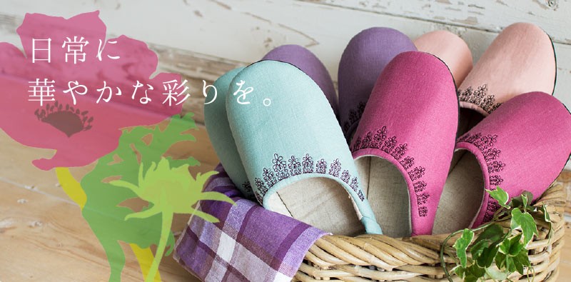 黒レース刺繍のルームシューズ