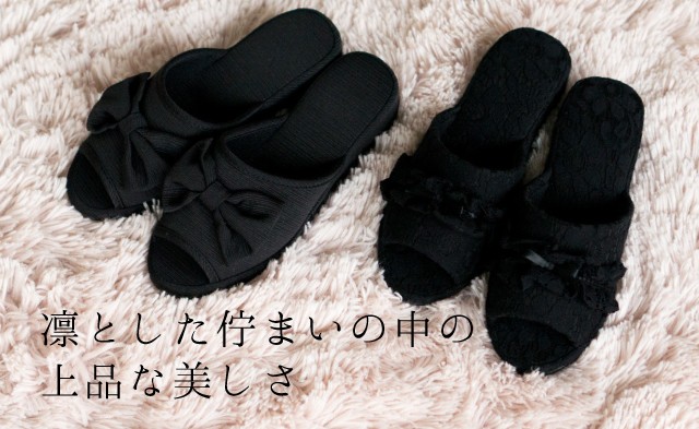 凛とした佇まいの中の上品な美しさ