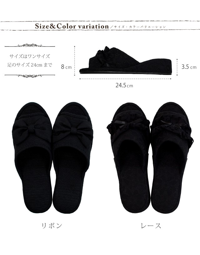 サイズはワンサイズ 足のサイズ24cmまで