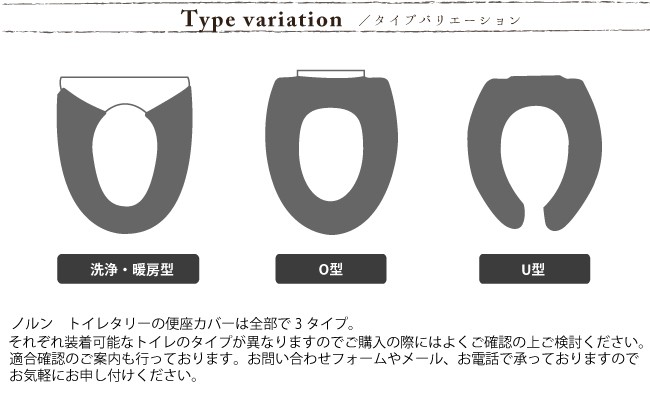 便座カバー 洗浄暖房型専用便座カバー ノルン 便座シート あたたか トイレカバー 特殊型 おしゃれ オカ  :862207031:マットラグファクトリーYahoo!店 - 通販 - Yahoo!ショッピング