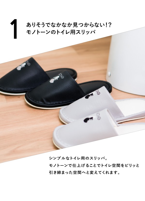 トイレ スリッパ エクセル トイレスリッパ 25 27cm 対応 ビニール 拭ける ルームシューズ 大きめ メンズ トイレ 男性 女性 アルコール消毒対応 オカ マット ラグファクトリー 通販 Yahoo ショッピング