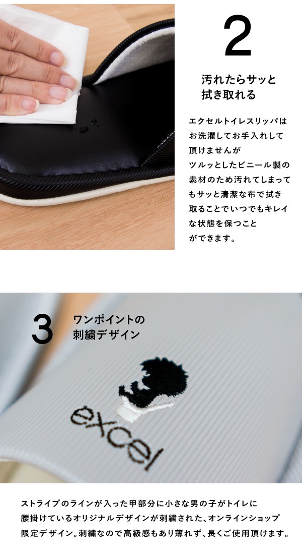 トイレ スリッパ エクセル トイレスリッパ 25 27cm 対応 ビニール 拭ける ルームシューズ 大きめ メンズ トイレ 男性 女性 アルコール消毒対応 オカ マット ラグファクトリー 通販 Yahoo ショッピング
