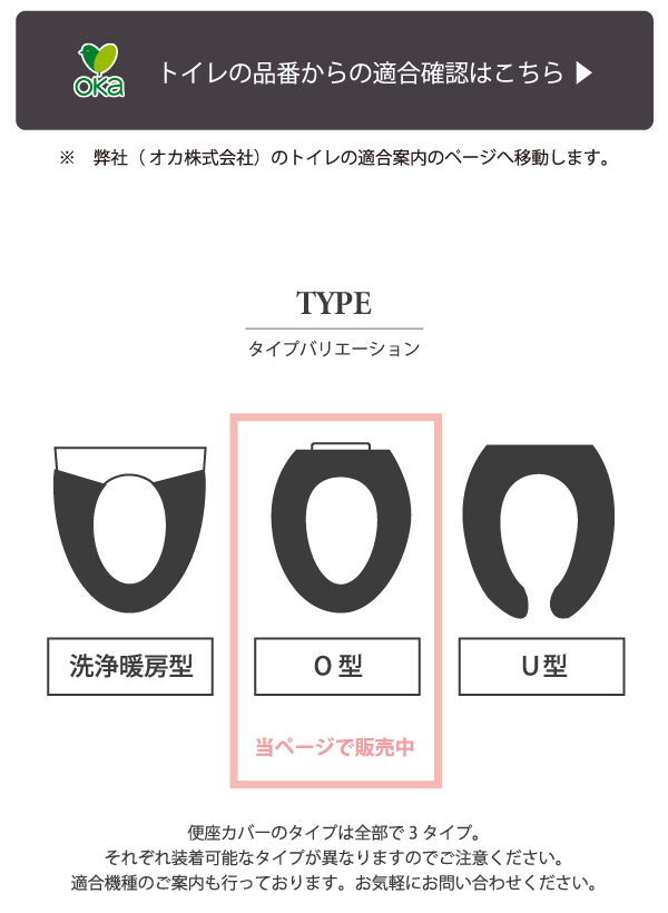 便座カバー O型専用 ルーミー トイレカバー 便座トイレカバー 便座 おしゃれ 無地 シンプル オカ マット ラグファクトリー 通販 Yahoo ショッピング