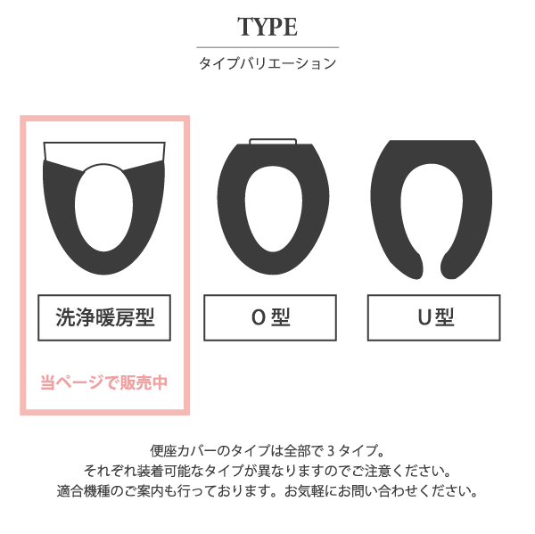 便座カバー 洗浄暖房型 ソフトホックタイプ ルーミー ウォシュレット トイレカバー 便座トイレカバー 便座 おしゃれ 無地 シンプル オカ マット ラグファクトリー 通販 Yahoo ショッピング