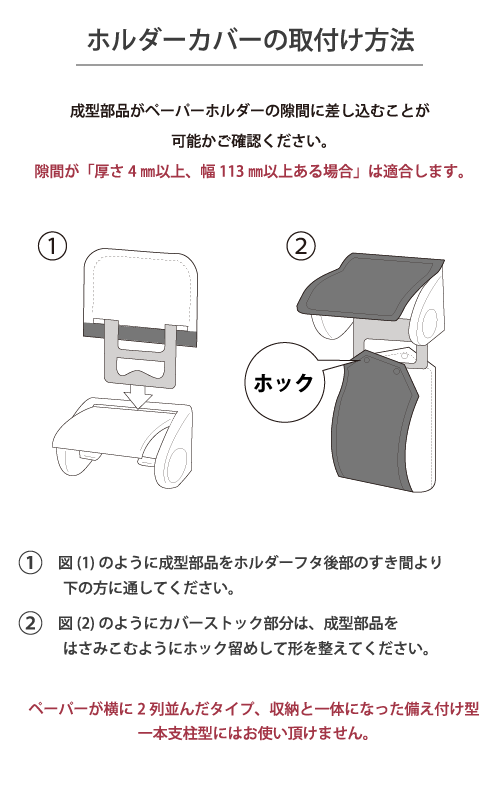 トイレットペーパーホルダーカバー グリーンデイ おしゃれ トイレットペーパー 洗濯可 トイレ用品 オカ マット ラグファクトリー 通販 Yahoo ショッピング