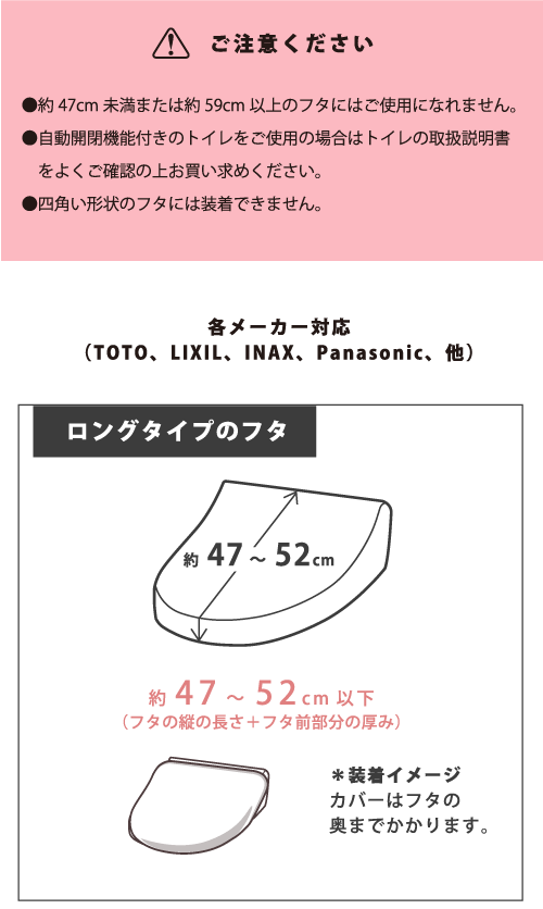 ロングサイズトイレフタカバー 吸着シートタイプ 洗浄暖房型 うちねこ ウォシュレット トイレカバー カバー 猫 ネコ オカ マット ラグファクトリー 通販 Yahoo ショッピング