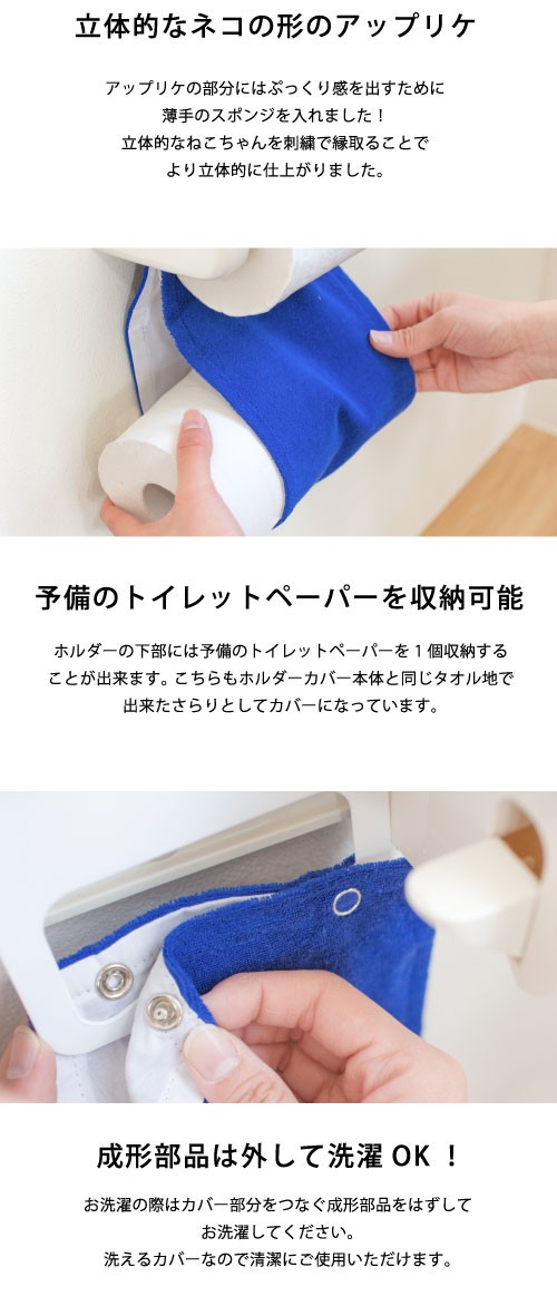 トイレットペーパーホルダーカバー うちねこ トイレカバー トイレ用品 ネコ 猫 ボーダー グレー 猫 オカ  :uchinekoholdercover:マットラグファクトリー!店 通販 