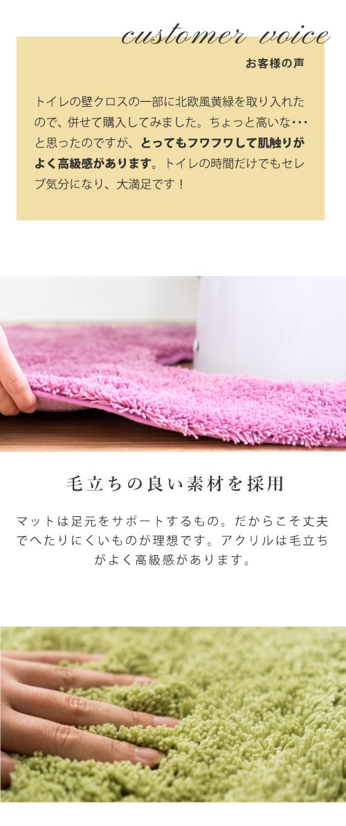 トイレマット 洗える おしゃれ 乾度良好 Dナチュレ 約65×65cm トイレマット 洗える おしゃれ 乾度良好 Dナチュレ 約65×65cm