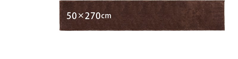 270cm