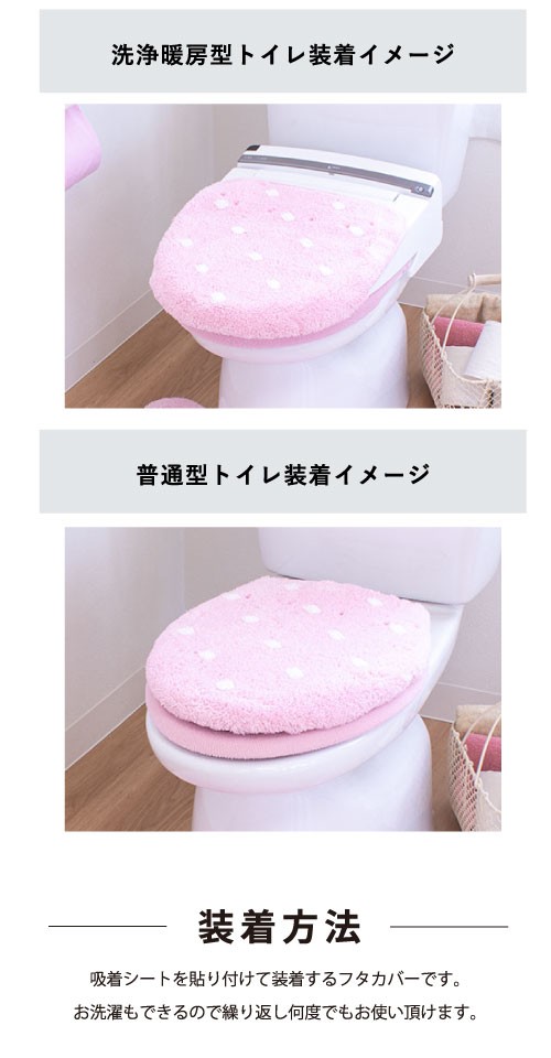 市場 ピュアコロン ミュー ドレニモタイプ トイレフタカバー