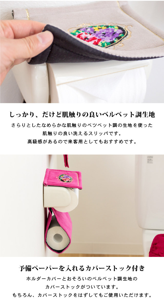 トイレットペーパーホルダーカバー シェニールロゼ おしゃれ トイレットペーパー ホルダーカバー 高級 上品 シェニール 洗える 洗える オカ  :862249671:マットラグファクトリーYahoo!店 - 通販 - Yahoo!ショッピング