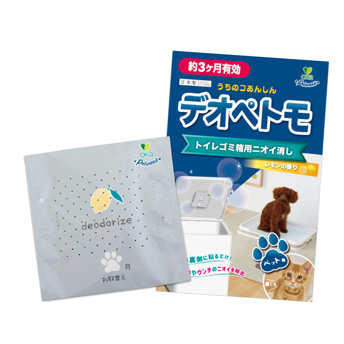 消臭剤 芳香剤 ペット用 ゴミ箱 ニオイ消し デオペトモ 1枚入 強力 強力消臭 芳香 レモンの香り ペール トイレゴミ箱用 オカ マット ラグファクトリー 通販 Yahoo ショッピング