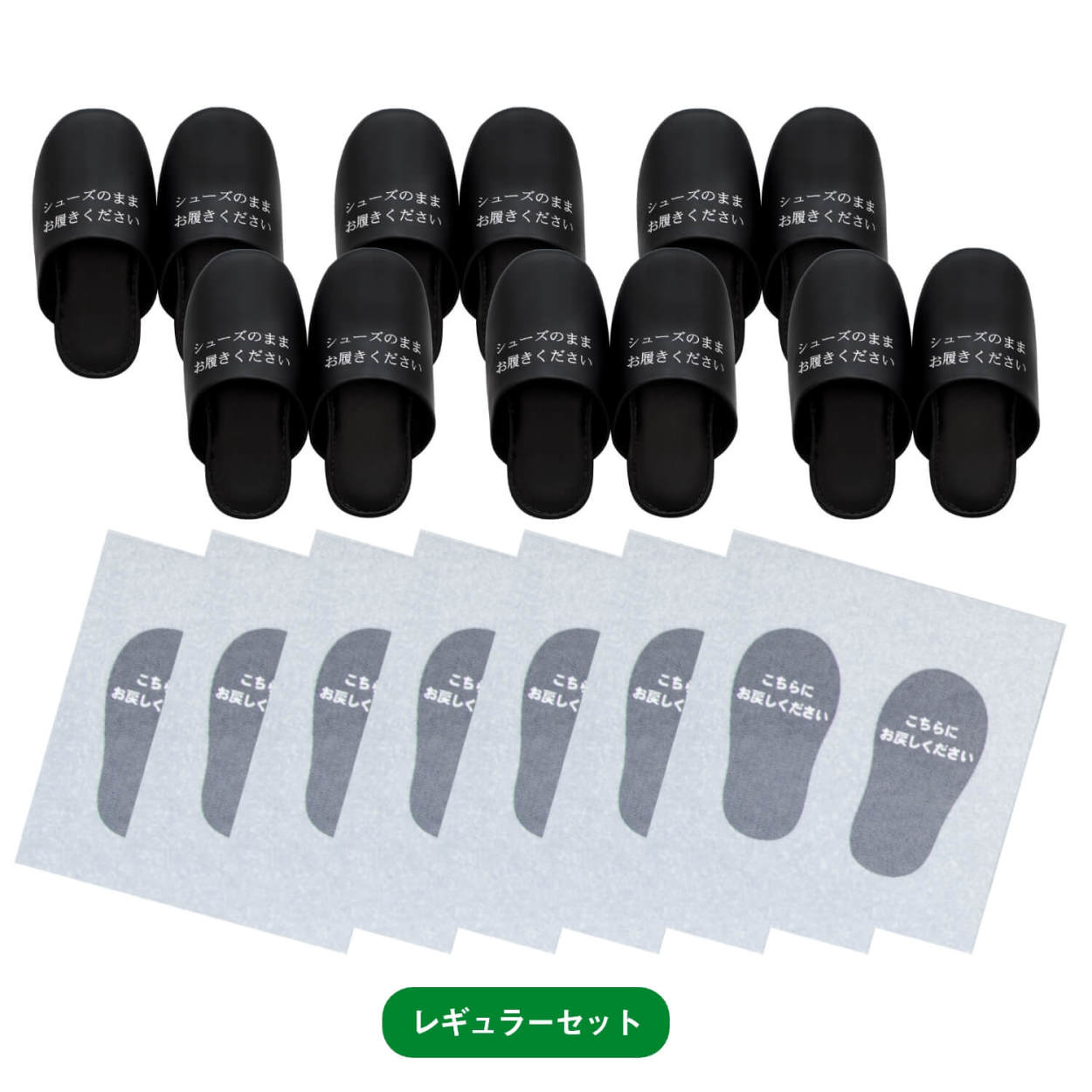 オカ シューズそのままスリッパ + スリッパ戻してマット 6組セット 共用トイレ 靴用スリッパ 靴のままスリッパ 靴カバー どでかスリッパ 専用マット  : マット&ラグファクトリーYahoo!店 - 通販 - Yahoo!ショッピング