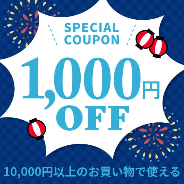 マット&ラグファクトリーYahoo!店の「夏祭りセール！ご購入10,000円以上で使える全品1,000円OFF！」のクーポン