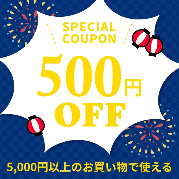 マット&ラグファクトリーYahoo!店の「夏祭りセール！ご購入5,000円以上で使える全品500円OFF！」のクーポン