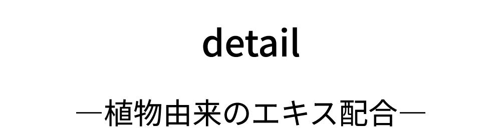 メイン2
