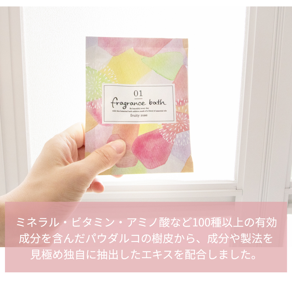配合について