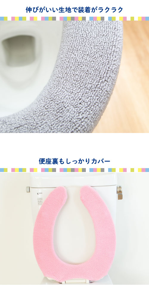 装着アップとすべり止め加工