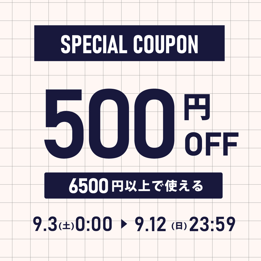 ショッピングクーポン - Yahoo!ショッピング -スペシャルクーポン！ご 