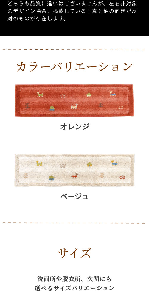 カラー