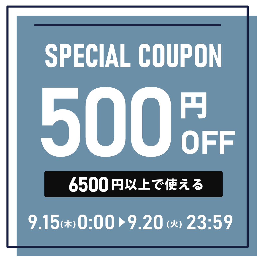 ショッピングクーポン - Yahoo!ショッピング -スペシャルクーポン！ご 