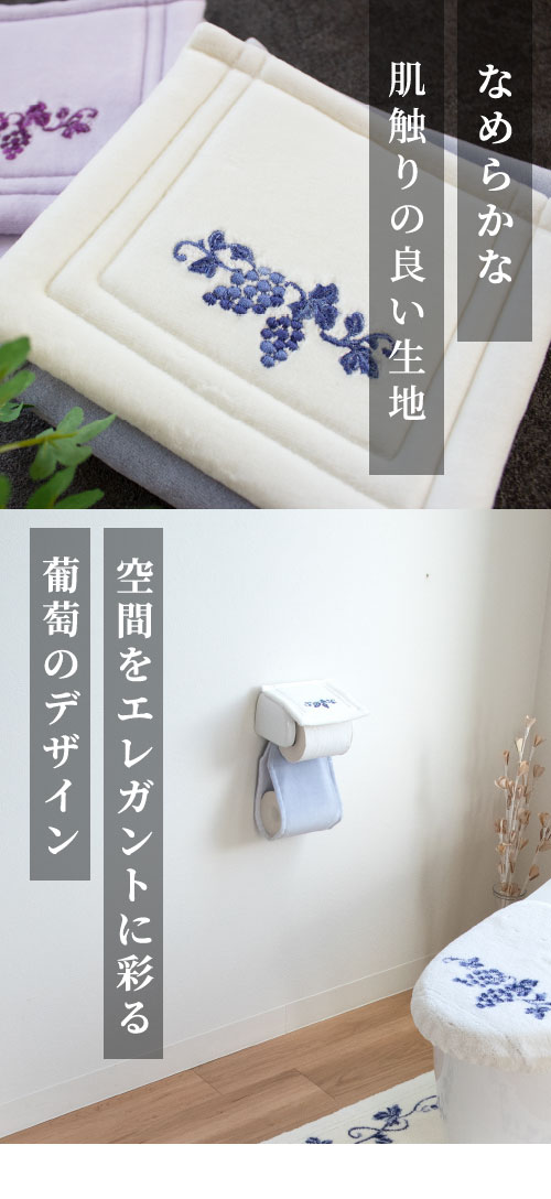 コーディネート