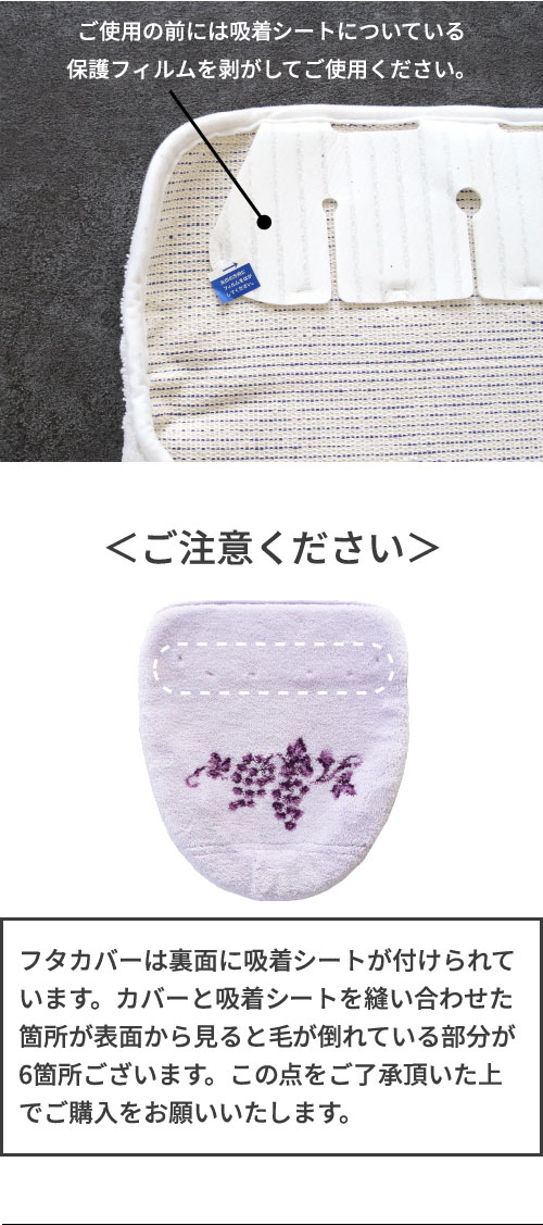 吸着シート